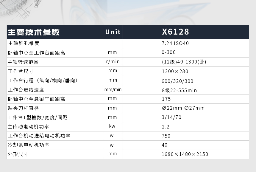 X6128_05 X6128_05