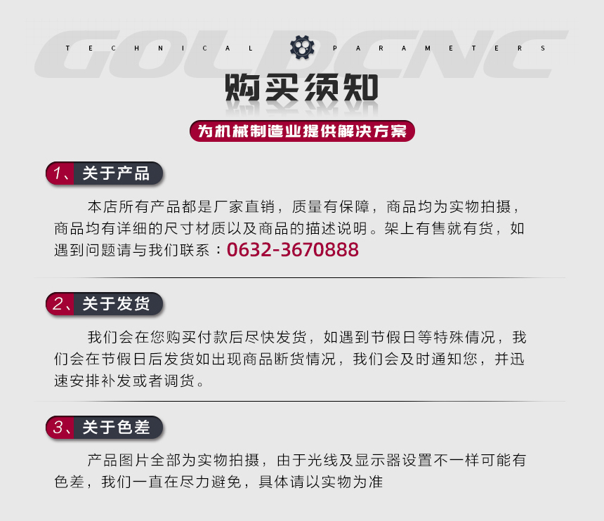 未标题-2 未标题-2