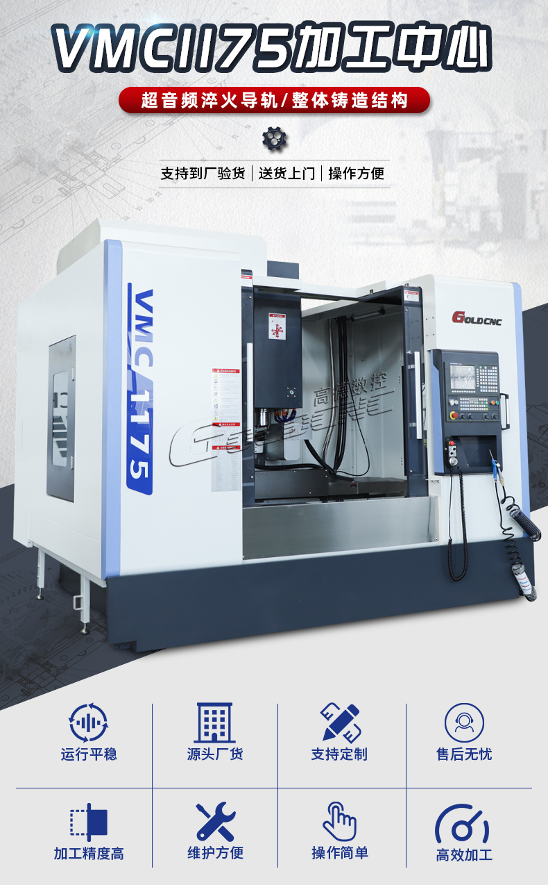 VMC1175_05(6)